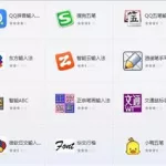 pc软件,pc软件下载安装缩略图