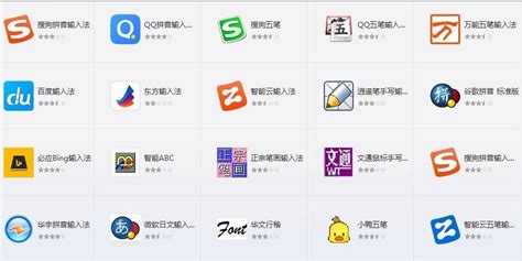 pc软件,pc软件下载安装缩略图