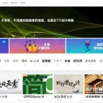 字体软件vivo,字体软件vivo手机缩略图