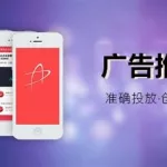 营销软件推广哪家好,营销软件推广哪家好做缩略图