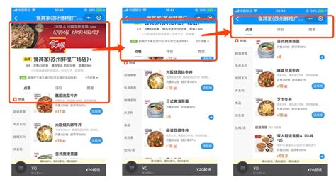 点菜软件小程序(手机点菜小程序怎么弄)缩略图