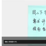 图片提取文字软件(图片提取文字软件在线)缩略图