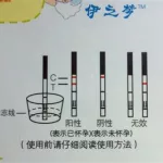 怀孕软件测评(怀孕的软件哪个好)缩略图