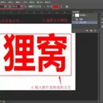 文字软件推荐(文字软件哪个最好)缩略图