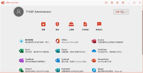 激活软件app(激活软件被视为病毒怎么办)缩略图