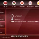 彩票软件app有哪些,彩票软件app有哪些2023年缩略图