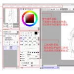 素描软件免费下载(照片素描用什么软件)缩略图