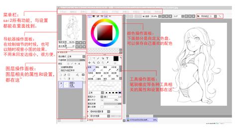 素描软件免费下载(照片素描用什么软件)缩略图