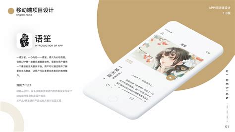 古风软件app(古风软件推荐)缩略图