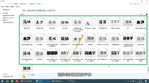 字体软件下载,字体软件下载安装缩略图