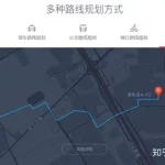 跑步软件带地图轨迹的(跑步软件带地图轨迹的1公里)缩略图