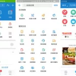 支付软件app,支付软件app排行榜前十名缩略图