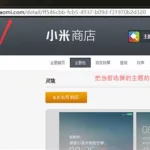 怎么破解付费软件(破解付费软件教程)缩略图