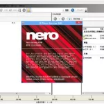 刻录软件nero,刻录软件nero中文版缩略图