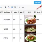 资料软件怎么导出表格,资料怎么全部导入表格缩略图