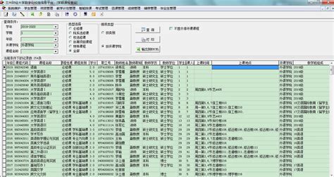 支撑软件 英文简写(支撑软件 英文简写是什么)缩略图