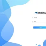 银行软件每次需要重新登录,银行app每次都要重新登录缩略图