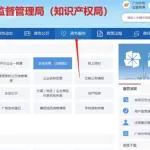 网贷软件注册多了有什么影响(下载网贷软件影响信用吗)缩略图