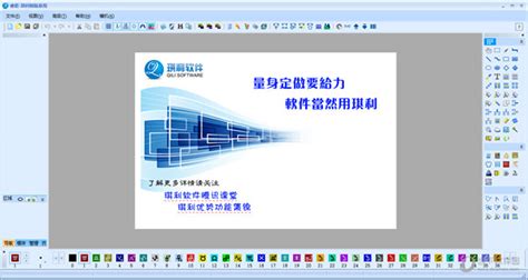 睿宝制版软件,睿宝app下载缩略图