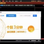 操盘软件如何使用,操盘软件如何使用教程缩略图