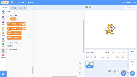 编程软件scratch教程,编程软件scratch教程初学缩略图
