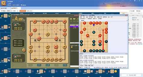 象棋软件比赛(象棋软件比赛视频)缩略图