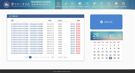 编题软件有哪些(编题软件)缩略图
