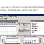 测试软件定制(测试软件定制方案)缩略图