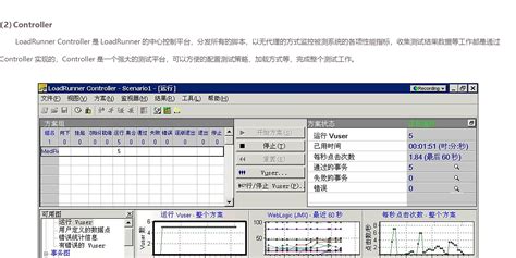 测试软件定制(测试软件定制方案)缩略图