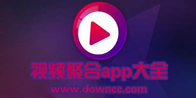 视频软件app推荐(制作视频软件app推荐)缩略图