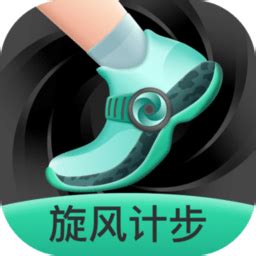 计步软件下载(计步软件下载可计时)缩略图