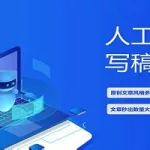 作文软件免费下载,作文软件免费下载安装缩略图