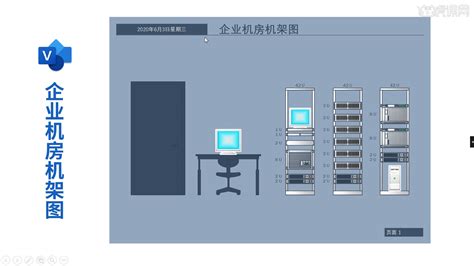 免费机架软件(免费机架软件有哪些)缩略图