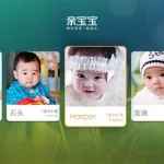 宝宝育婴软件(宝宝育婴软件哪个好)缩略图