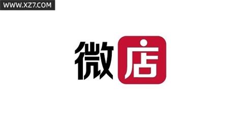 微店软件是干嘛的(微店软件是什么)缩略图