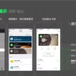 微信办会员软件,微信办会员软件叫什么缩略图