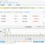 打牌记账实时软件,打牌记账实时软件有哪些缩略图