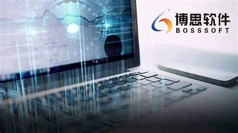 博思软件招聘(博思软件招聘信息)缩略图