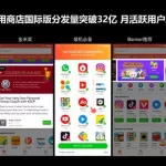 小米软件应用商店app(小米软件应用商店app下载)缩略图