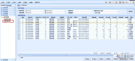 收款软件开发定制(收款软件开发定制怎么做)缩略图