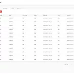 报价软件哪个最好用,报价软件哪个最好用免费缩略图