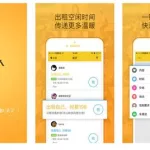 租人软件app,租人软件app下载缩略图