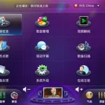 点歌软件app排行榜(手机点歌软件哪个好用)缩略图