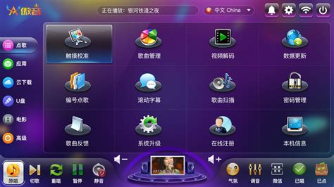 点歌软件app排行榜(手机点歌软件哪个好用)缩略图