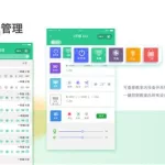 校园软件免费下载,校园软件app缩略图