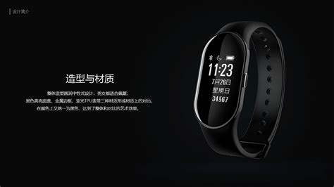 手环软件fit(fit手环怎么下载软件)缩略图