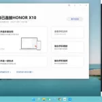 微软软件管家,微软软件管家在哪里缩略图