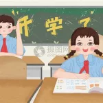 抽学生回答问题软件(上课抽学生回答问题的软件)缩略图