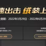 杀毒软件火绒好还是360好,杀毒软件火绒好还是360好用缩略图