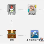 批发软件(批发软件app推荐)缩略图